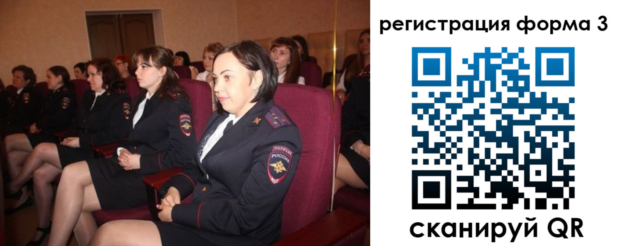 прописка в квартире в Валдае